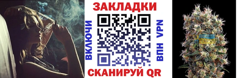 Где найти наркотики Багратионовск Гашиш  КОКАИН  СОЛЬ  Мефедрон 