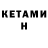 Героин Heroin ZERO KARTA
