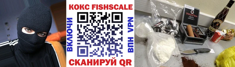COCAIN Эквадор  Багратионовск 