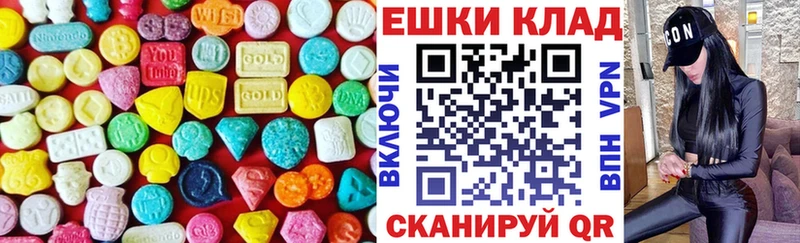 ЭКСТАЗИ XTC Багратионовск