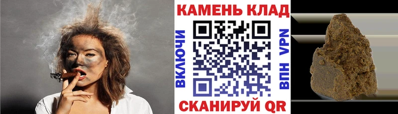 ГАШИШ VHQ Багратионовск