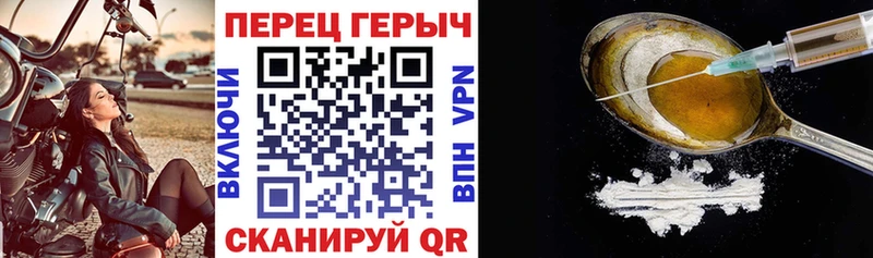 Героин афганец  даркнет сайт  Багратионовск 