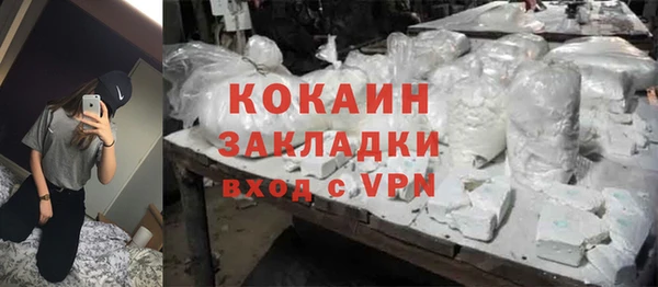 ALPHA-PVP Алексин