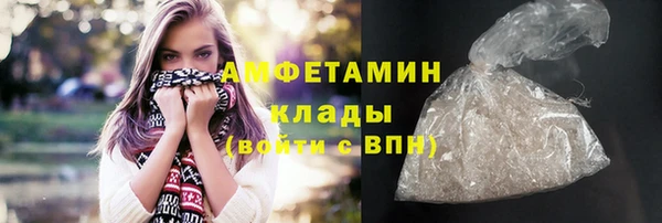 ALPHA-PVP Алексин