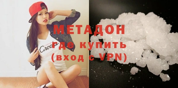 ALPHA-PVP Алексин