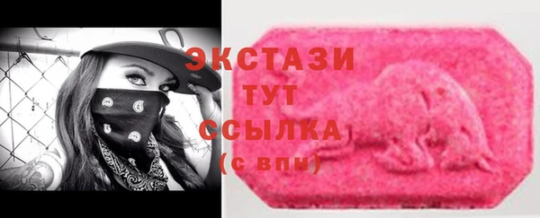 ПСИЛОЦИБИНОВЫЕ ГРИБЫ Алзамай
