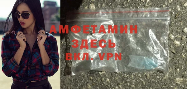 ALPHA-PVP Алексин