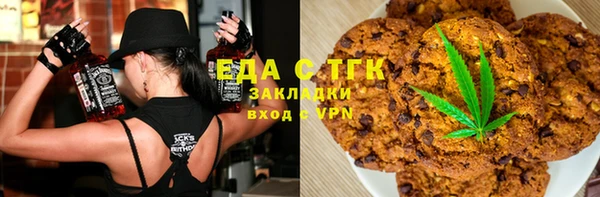 ALPHA-PVP Алексин