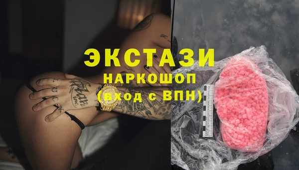 ПСИЛОЦИБИНОВЫЕ ГРИБЫ Алзамай