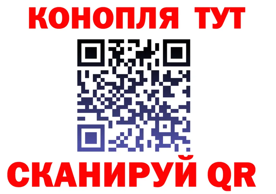 Бутират Butirat ссылка мориарти OMG Багратионовск