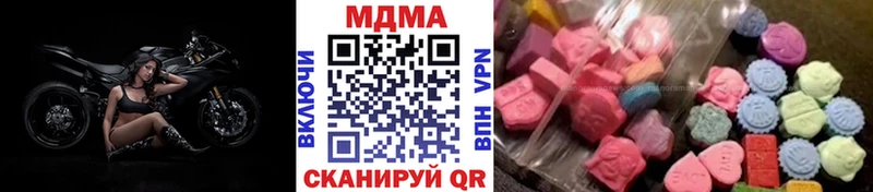 MDMA молли Багратионовск