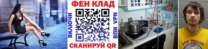 МЕТАМФЕТАМИН винт где купить наркотик Багратионовск