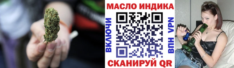 Дистиллят ТГК THC oil  Багратионовск 